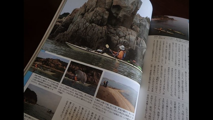 カヌーワールド