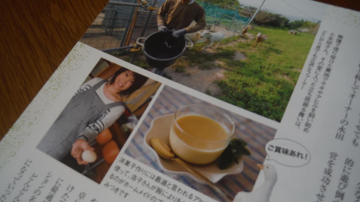 カヌーワールド